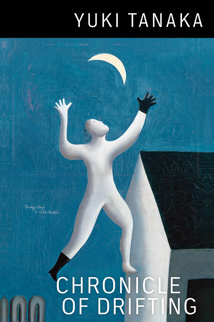 Chronicle of Drifting Cover